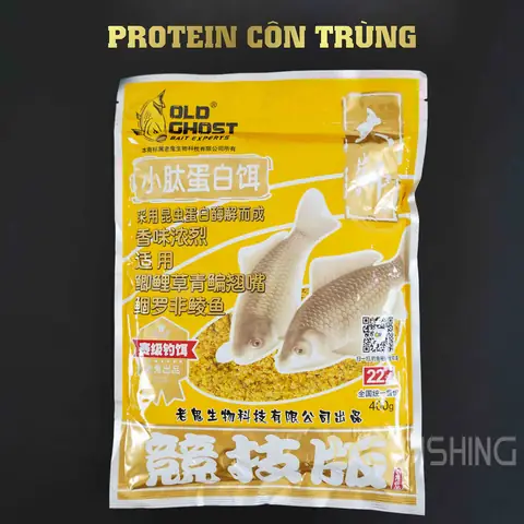Con Trùng Câu Cá