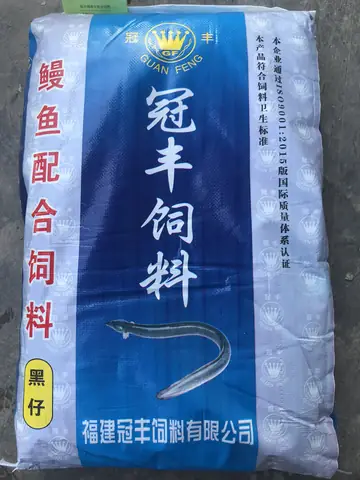 Thức Ăn Cho Cá Chình